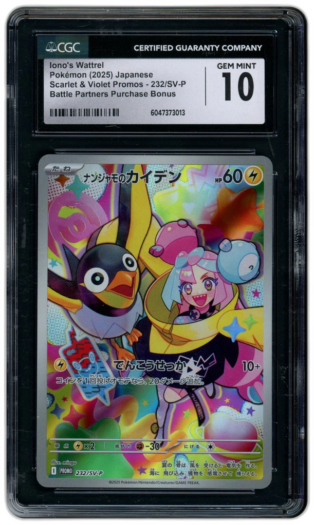 Card front