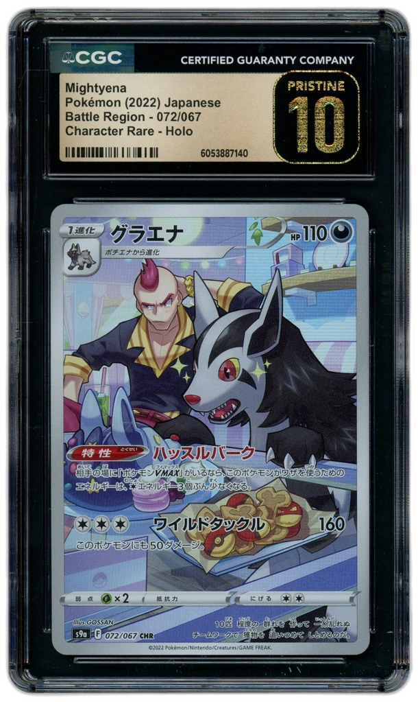 Card front