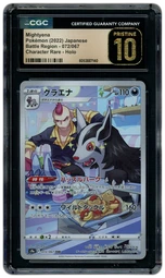 2022 Japanese Battle Region Mightyena #72 CGC 10 on Beezie.