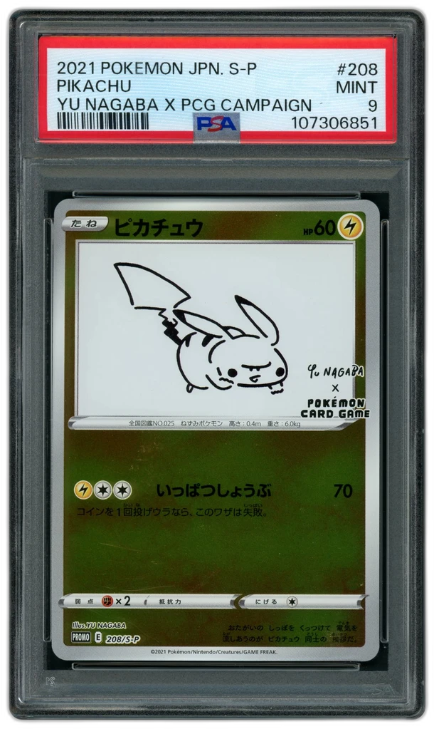 Card front
