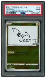 2021 Japanese Yu Nagaba X PCG Campaign Pikachu #208 PSA 9 on Beezie.