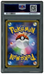 2021 Japanese Yu Nagaba X PCG Campaign Pikachu #208 PSA 9 on Beezie.