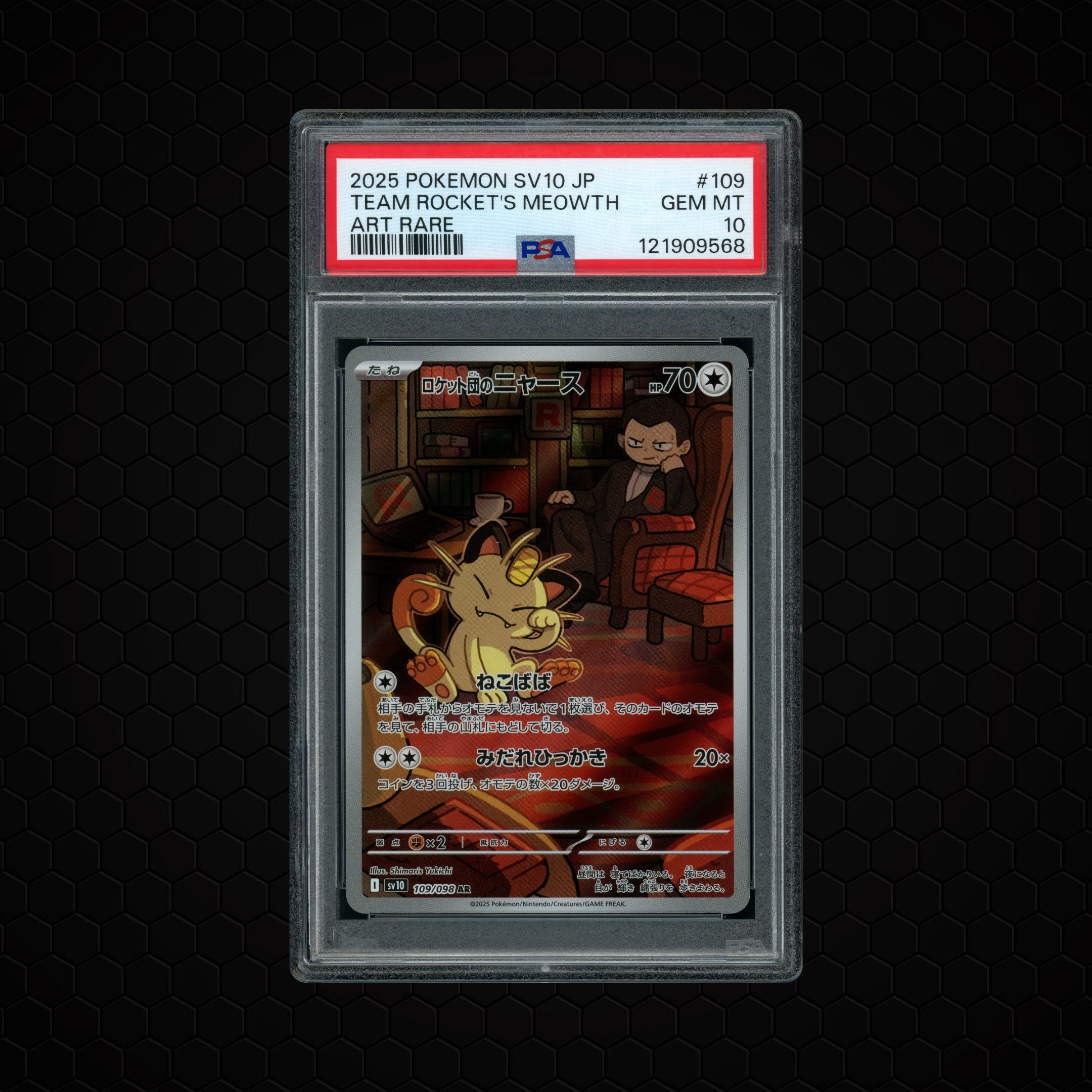 2025 Japanese Glory of Team Rocket Team Rocket's Meowth #109 PSA 10