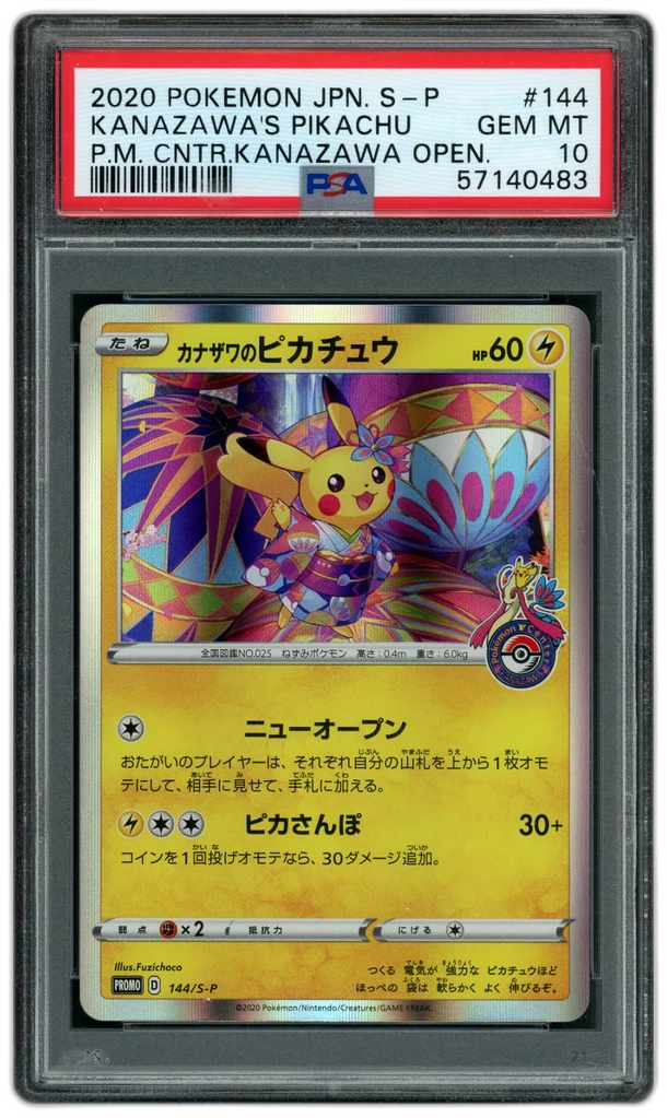 Card front
