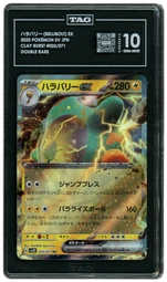 2023 Japanese Clay Burst Bellibolt EX #25 TAG 10 on Beezie.
