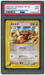 2002 Japanese Mysterious Mountains 1st Edition Farfetch'd #61 PSA 9 on Beezie.