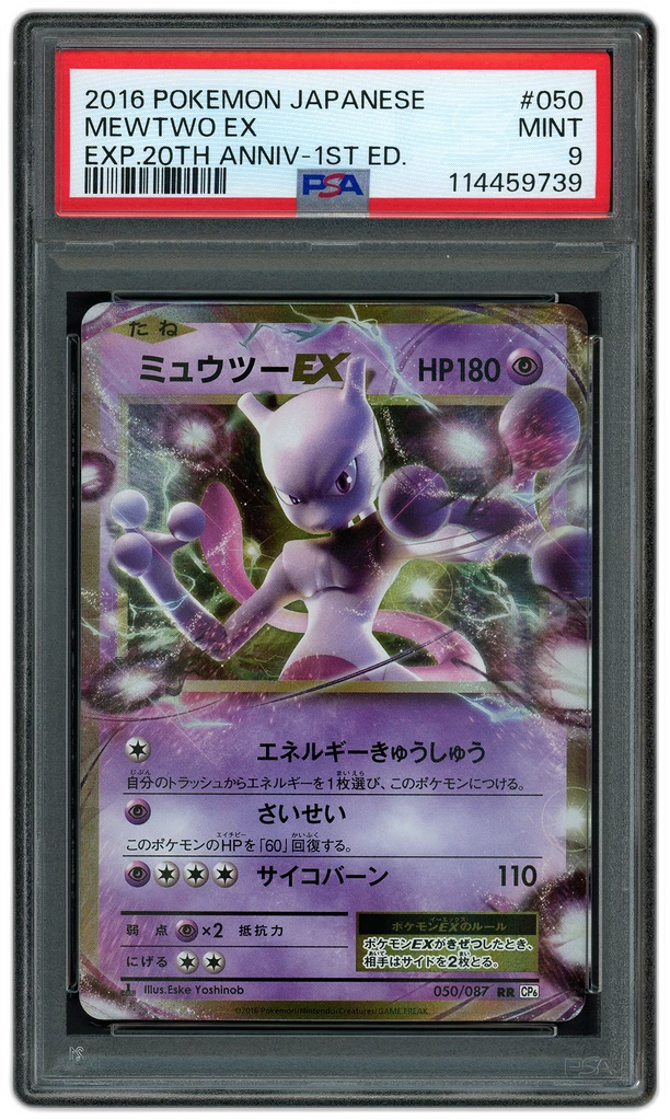 Card front