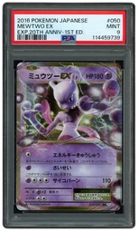 2016 Japanese Expansion 20th Anniversary 1st Edition Mewtwo EX #50 PSA 9 on Beezie.