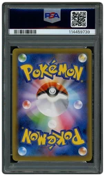 2016 Japanese Expansion 20th Anniversary 1st Edition Mewtwo EX #50 PSA 9 on Beezie.