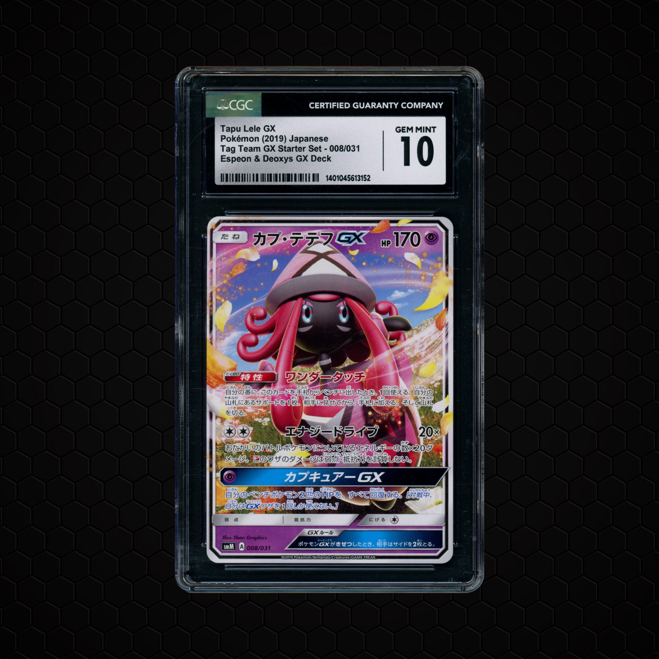 2019 Japanese Tag Team GX Starter Set Tapu Lele GX #8 CGC 10