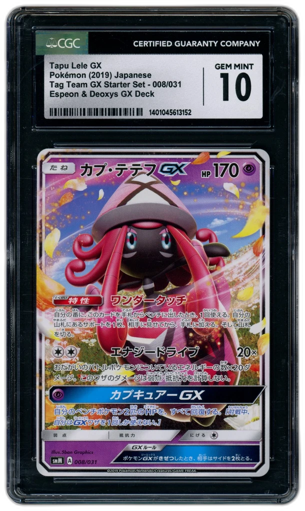 Card front