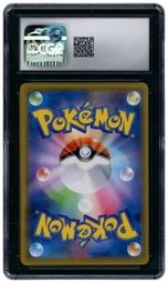 2019 Japanese Tag Team GX Starter Set Tapu Lele GX #8 CGC 10 on Beezie.