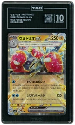 2024 Japanese Wild Force Wugtrio EX #25 TAG 10 on Beezie.