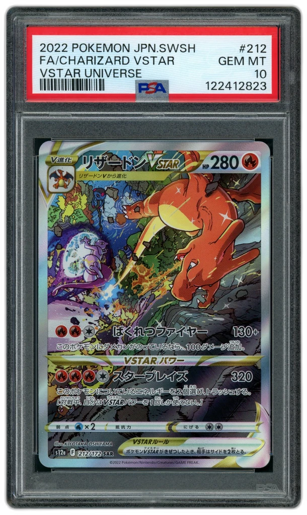Card front