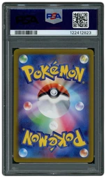 2022 Japanese VSTAR Universe Charizard VSTAR #212 PSA 10 on Beezie.