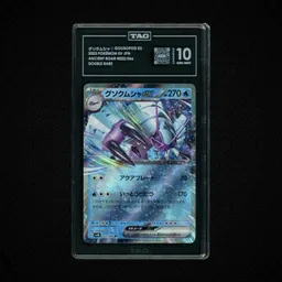 2023 Japanese Ancient Roar Golisopod EX #22 TAG 10 on Beezie.