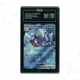 2023 Japanese Ancient Roar Golisopod EX #22 TAG 10 on Beezie.