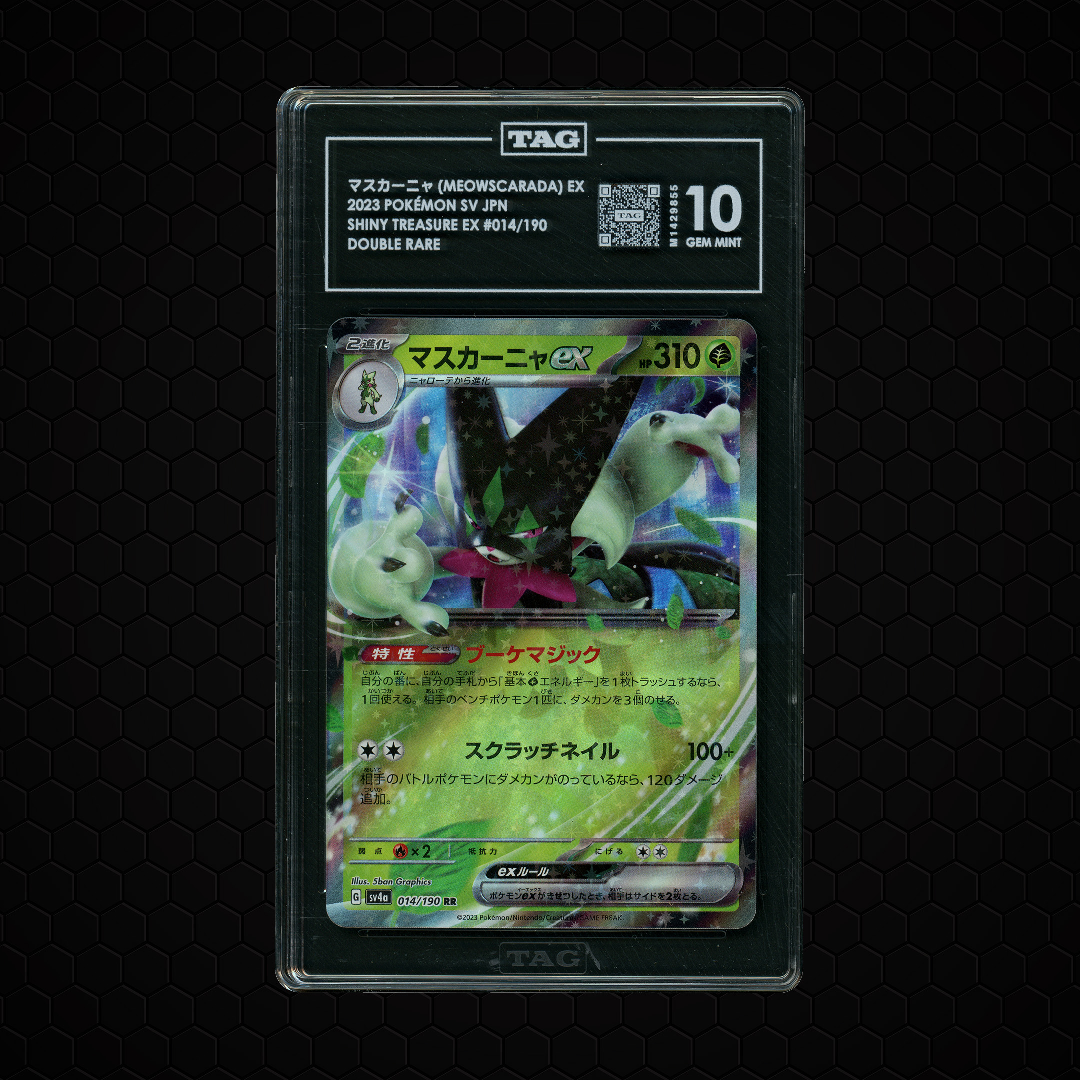2023 Japanese Shiny Treasure ex Meowscarada EX #14 TAG 10