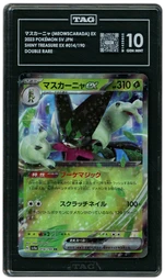 2023 Japanese Shiny Treasure ex Meowscarada EX #14 TAG 10 on Beezie.