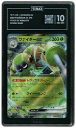 2023 Japanese Violet ex Spidops EX #8 TAG 10 on Beezie.