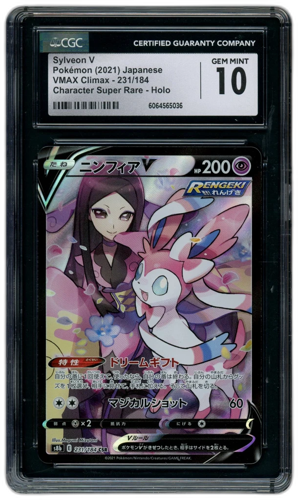 Card front