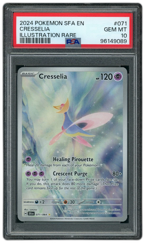 Card front