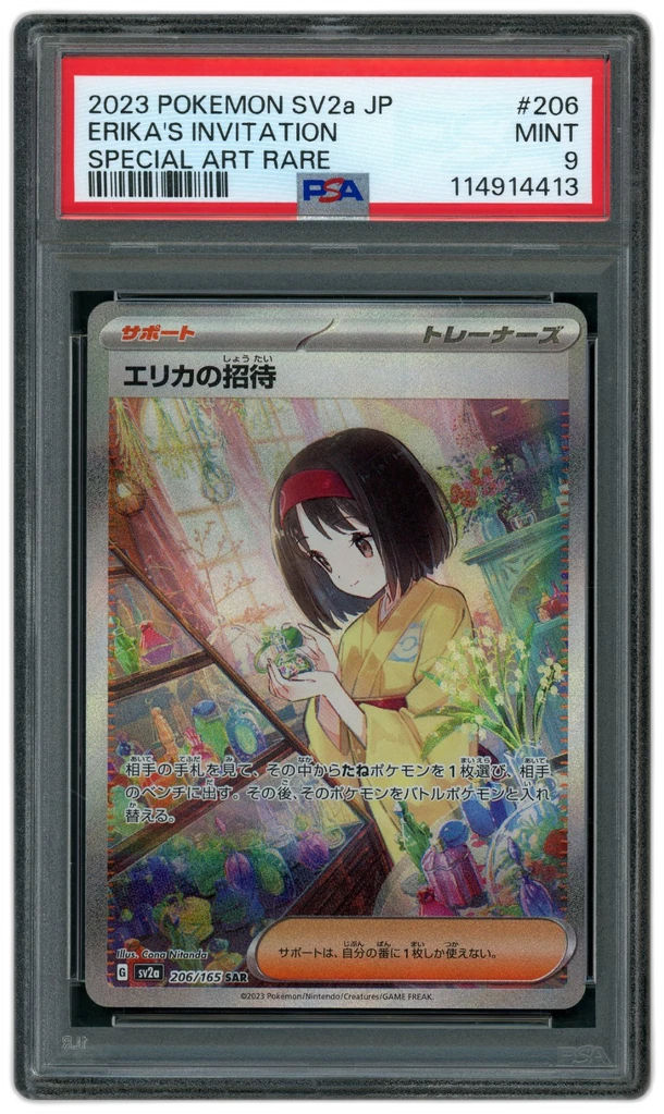 Card front