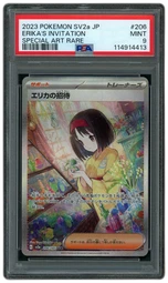 2023 Japanese Pokemon 151 Erika's Invitation #206 PSA 9 on Beezie.
