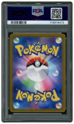 2023 Japanese Pokemon 151 Erika's Invitation #206 PSA 9 on Beezie.