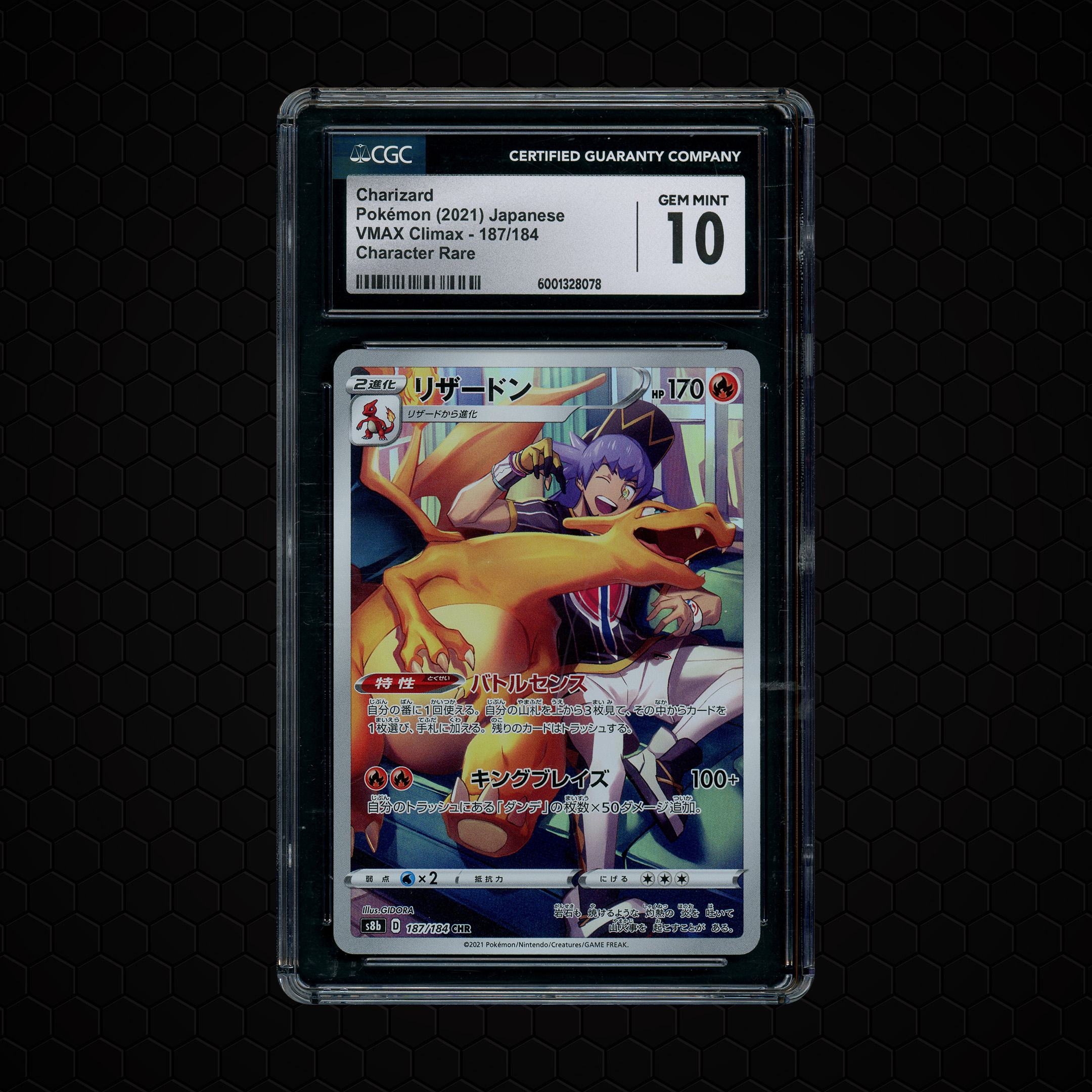 2021 Japanese VMAX Climax Charizard #187 CGC 10