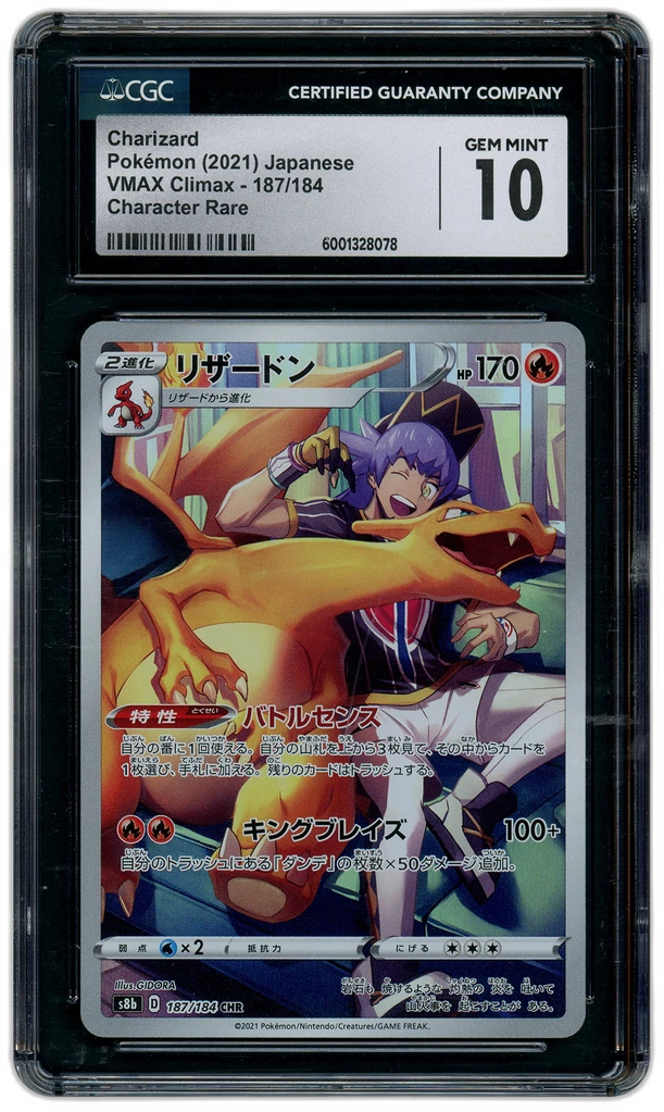 Card front