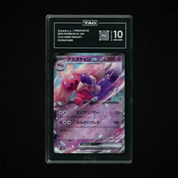 2023 Japanese Clay Burst Tinkaton EX #35 TAG 10 on Beezie.