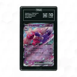 2023 Japanese Clay Burst Tinkaton EX #35 TAG 10 on Beezie.