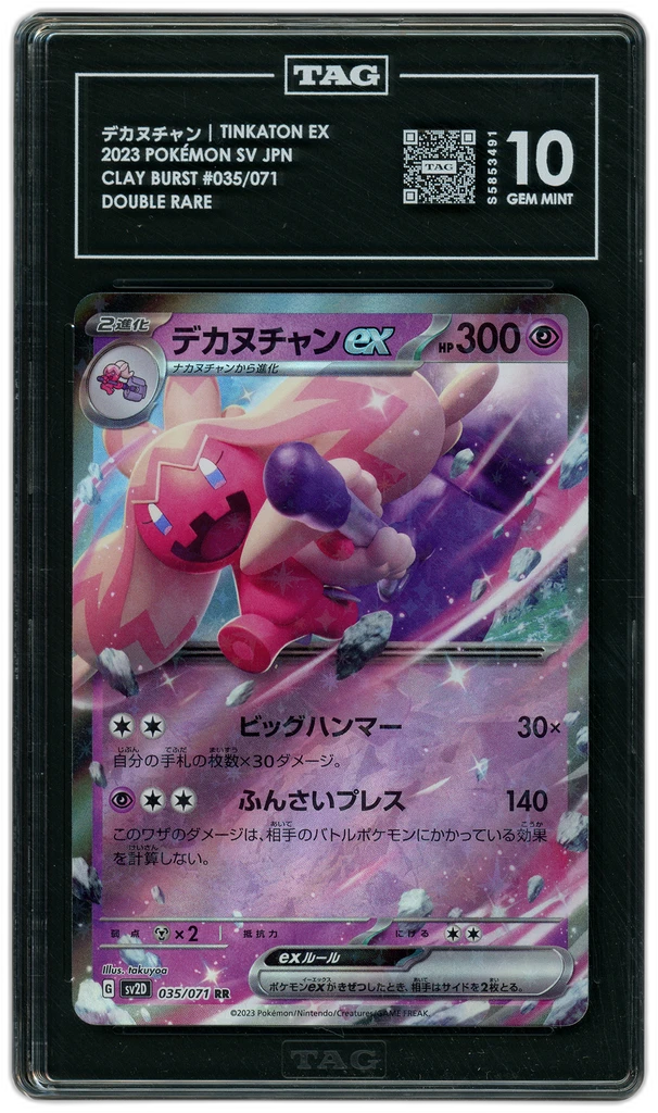 additional images