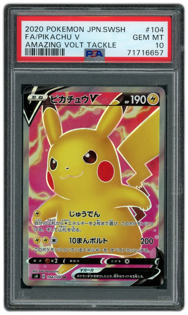 Card front