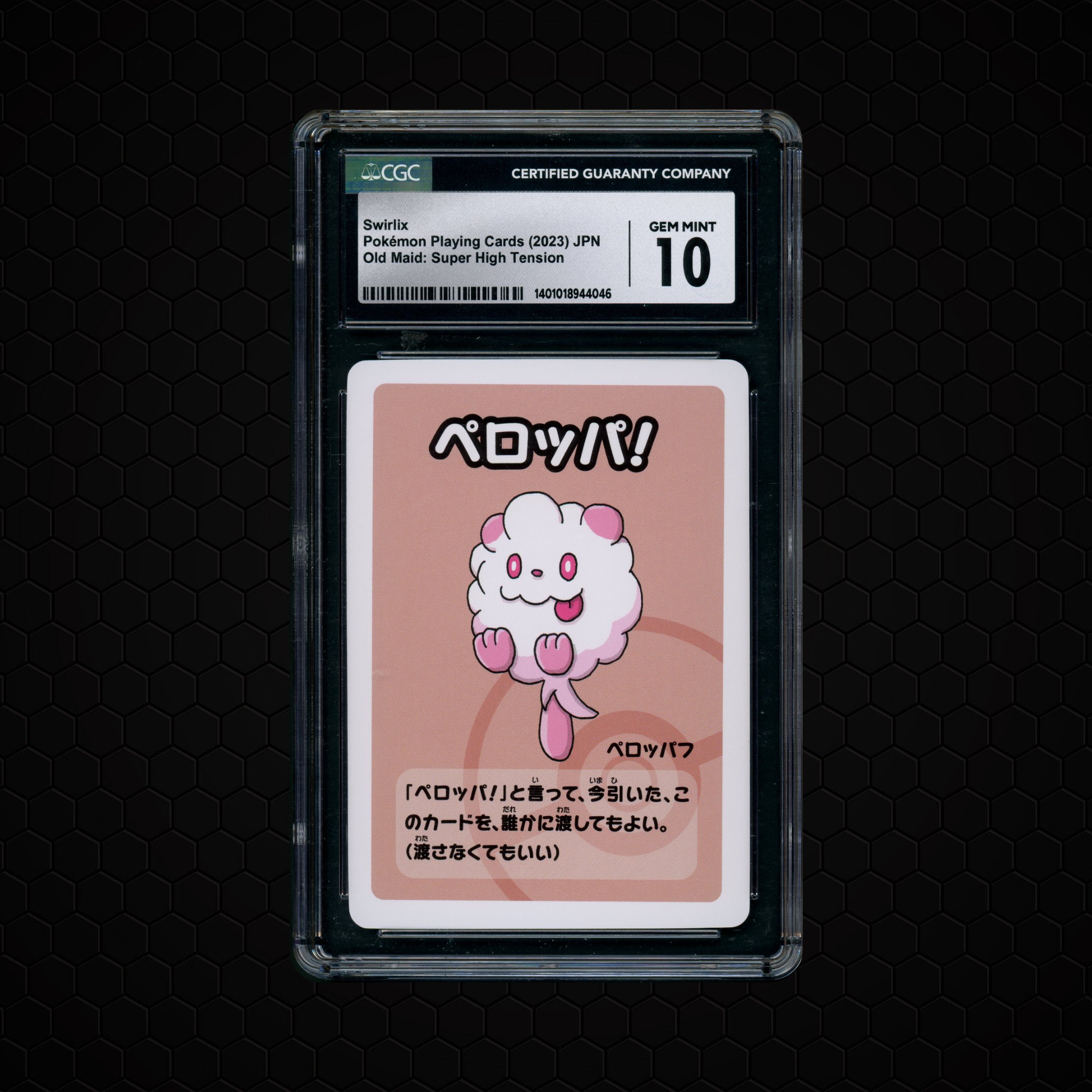 2023 Japanese Old Maid Swirlix CGC 10