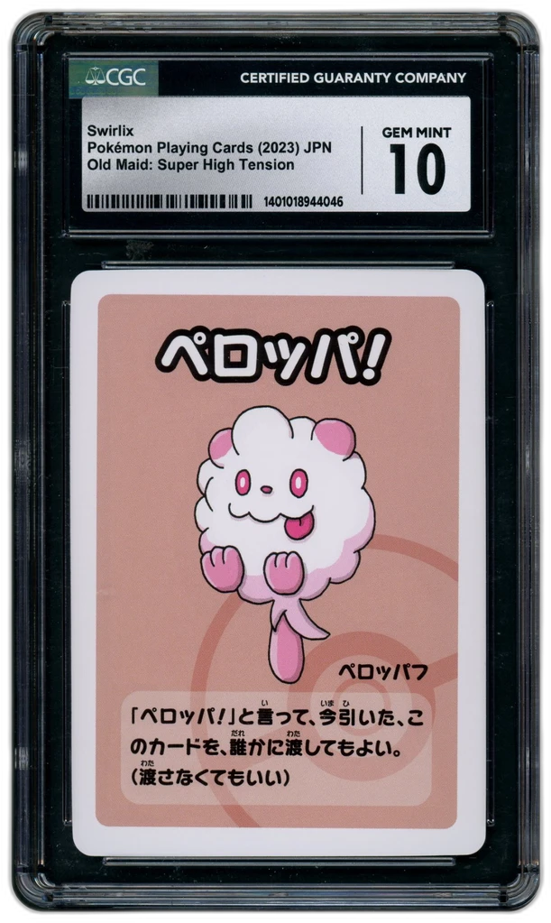Card front