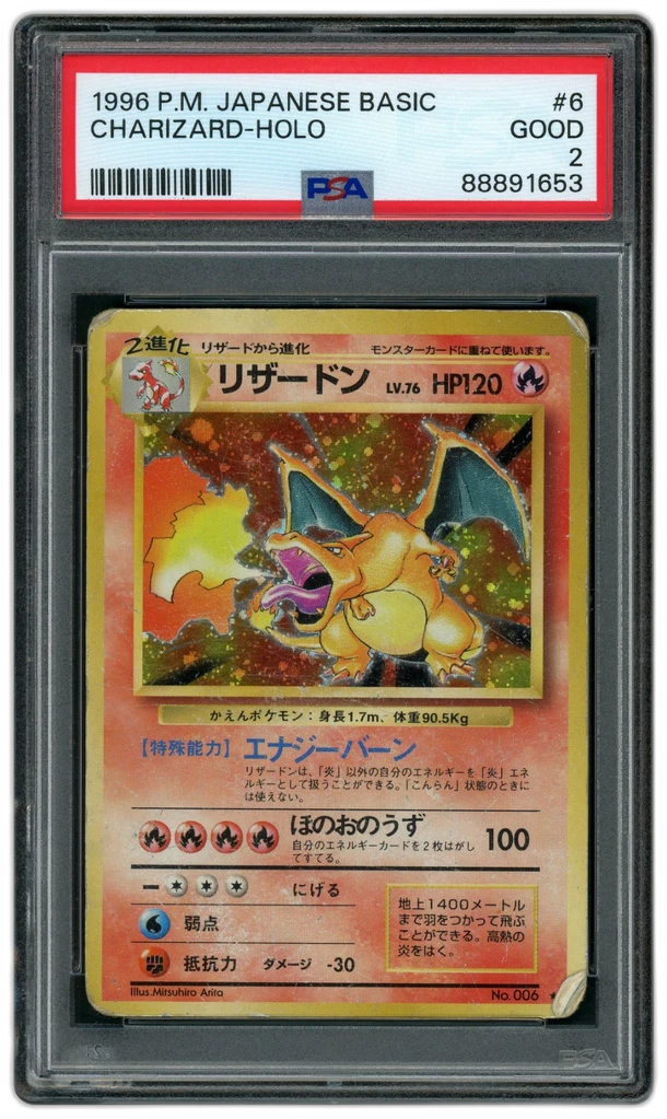 Card front