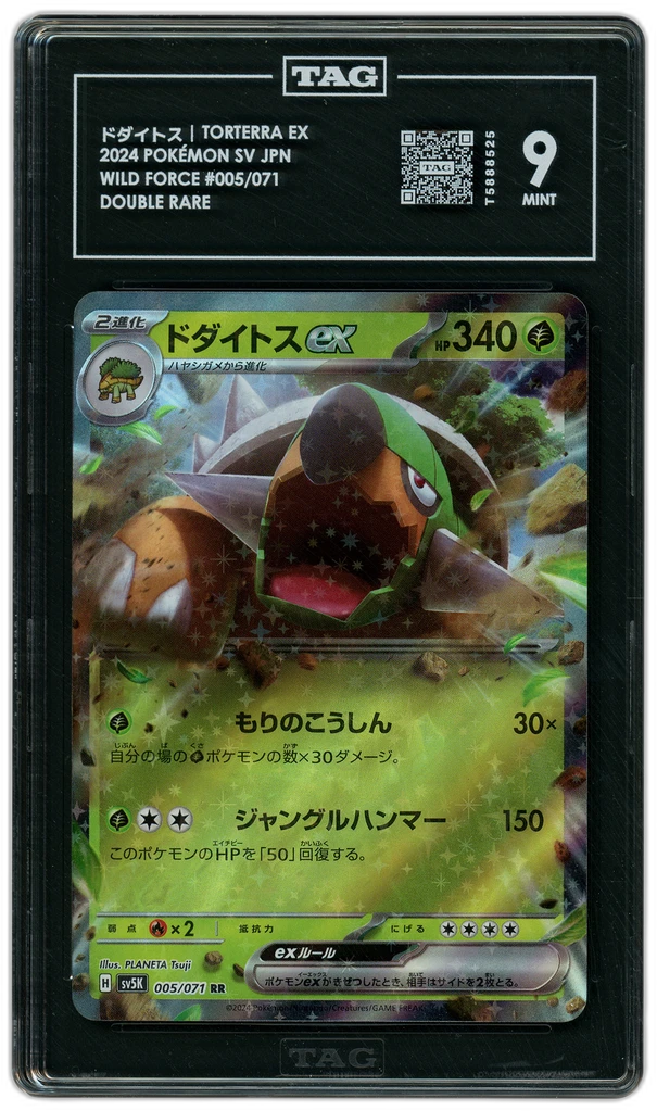 Card front
