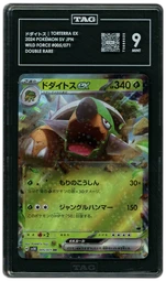 2024 Japanese Wild Force Torterra EX #5 TAG 9 on Beezie.