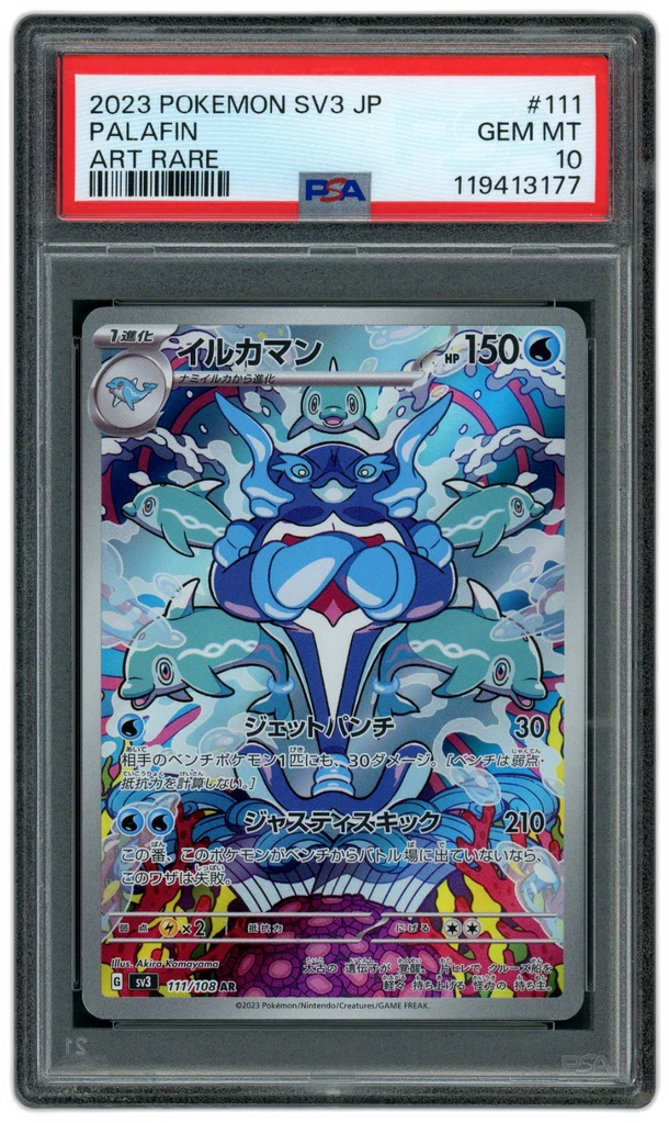 Card front