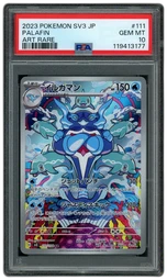 2023 Japanese Ruler of the Black Flame Palafin #111 PSA 10 on Beezie.