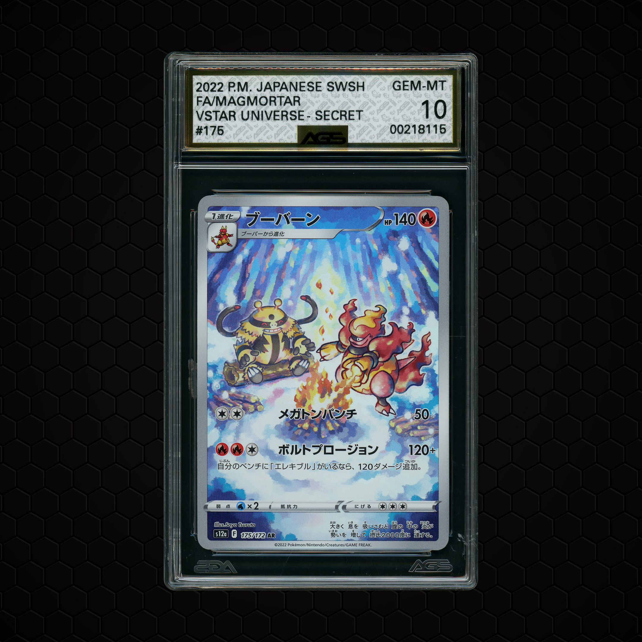 2022 Japanese VSTAR Universe Magmortar #175 AGS 10