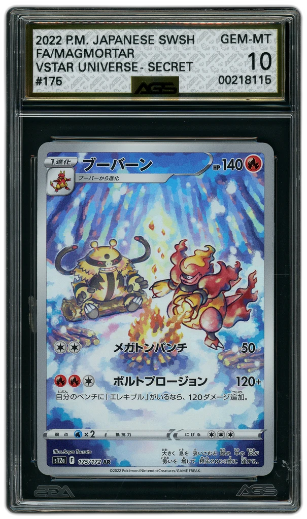 Card front