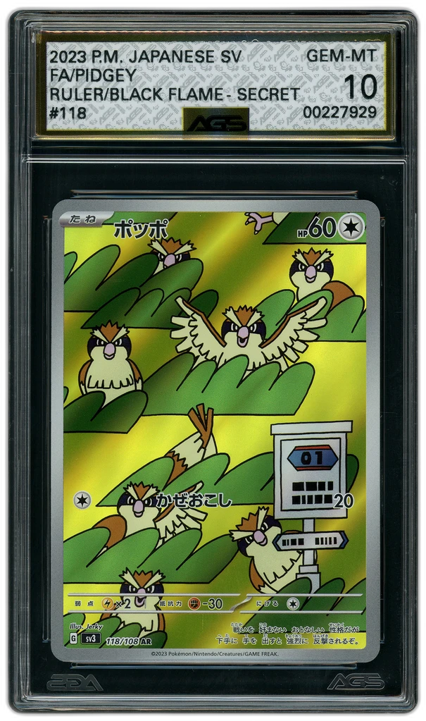 Card front