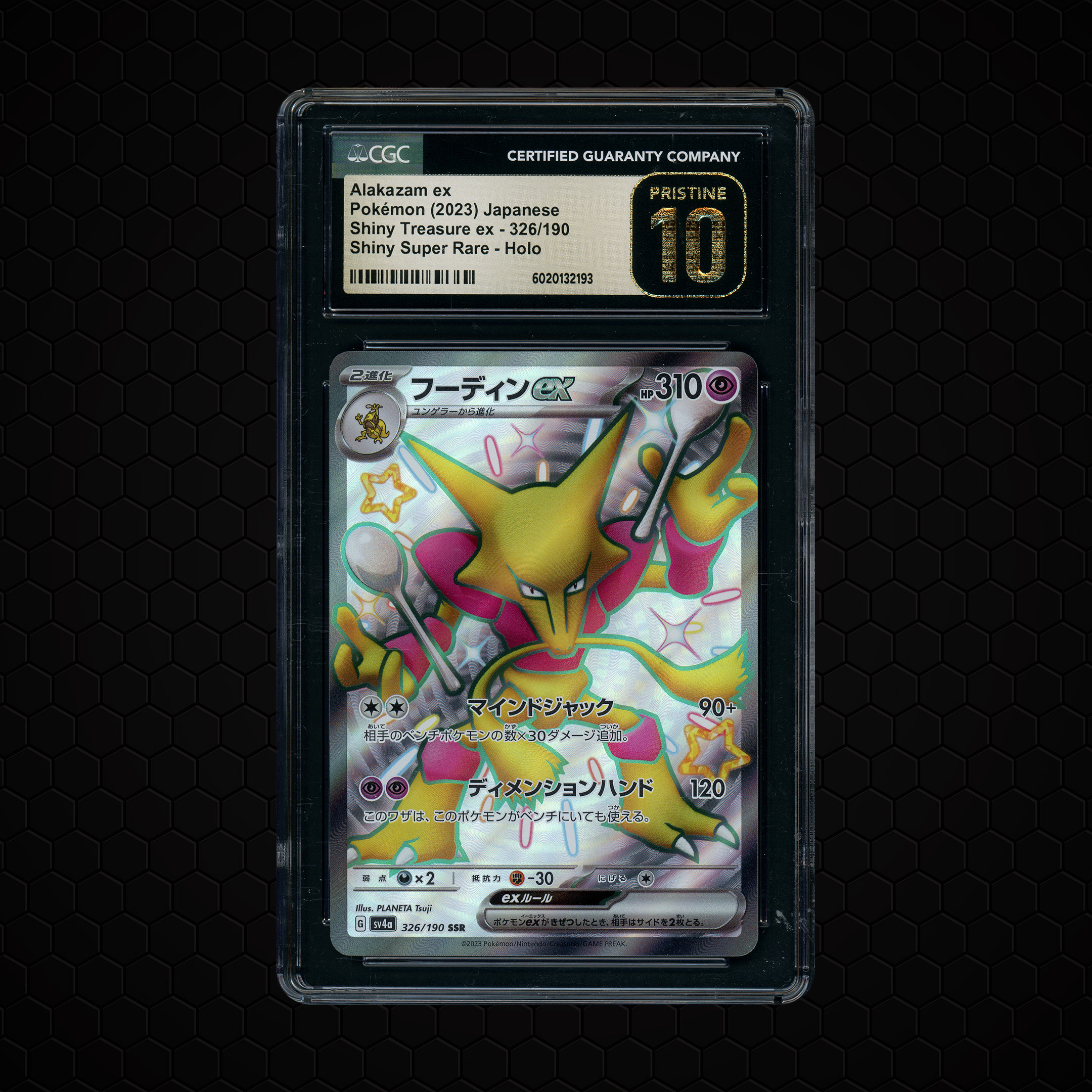 2023 Japanese Shiny Treasure ex Alakazam EX #326 CGC 10