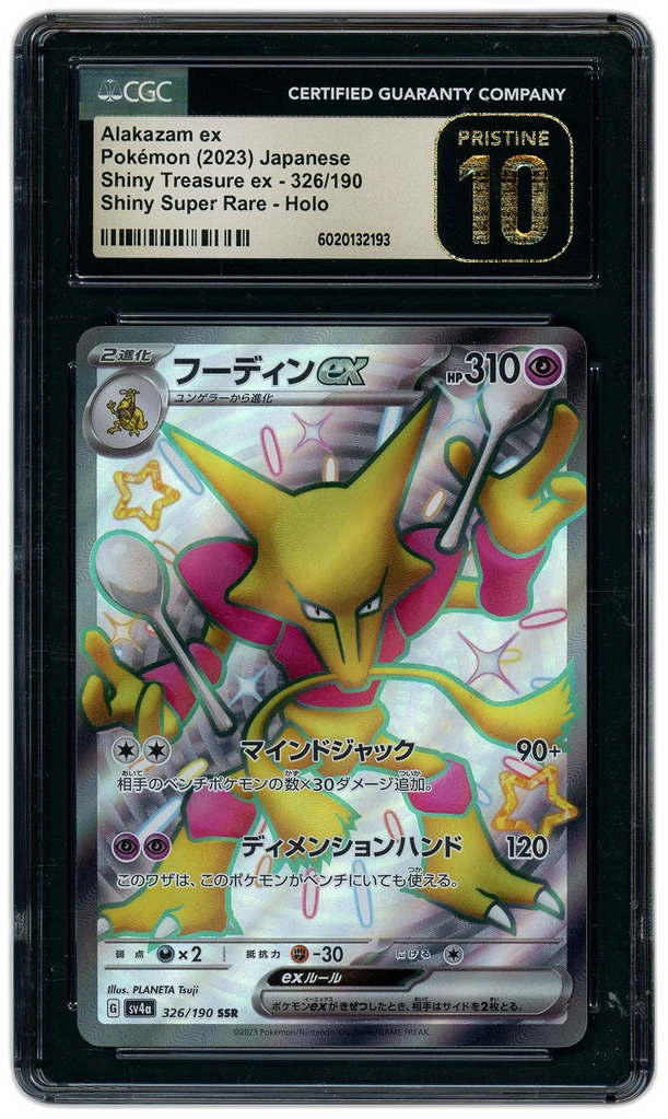 Card front