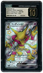 2023 Japanese Shiny Treasure ex Alakazam EX #326 CGC 10 on Beezie.