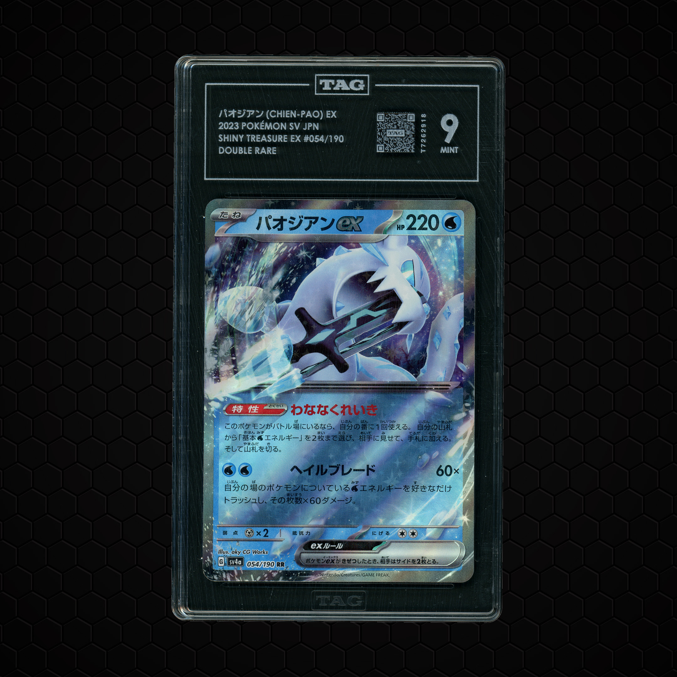 2023 Japanese Shiny Treasure ex Chien-Pao EX #54 TAG 9
