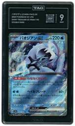 2023 Japanese Shiny Treasure ex Chien-Pao EX #54 TAG 9 on Beezie.